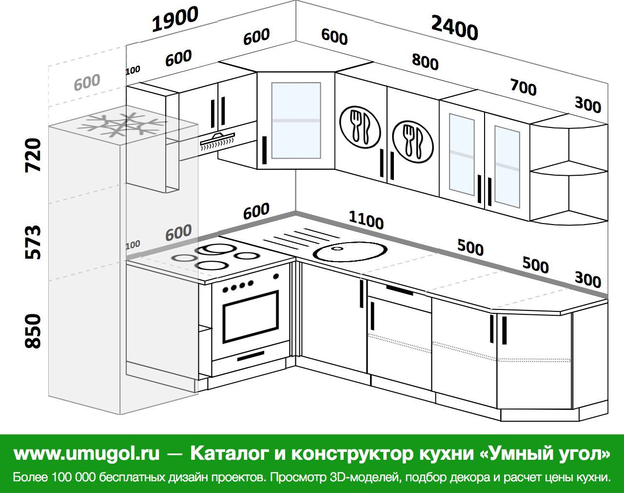 Угловая кухня 2200 на 1800