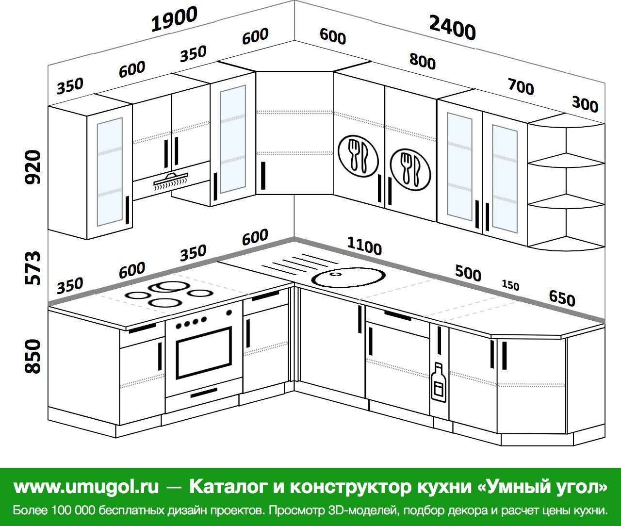 Проекты кухонь угловых с размерами фото готовые