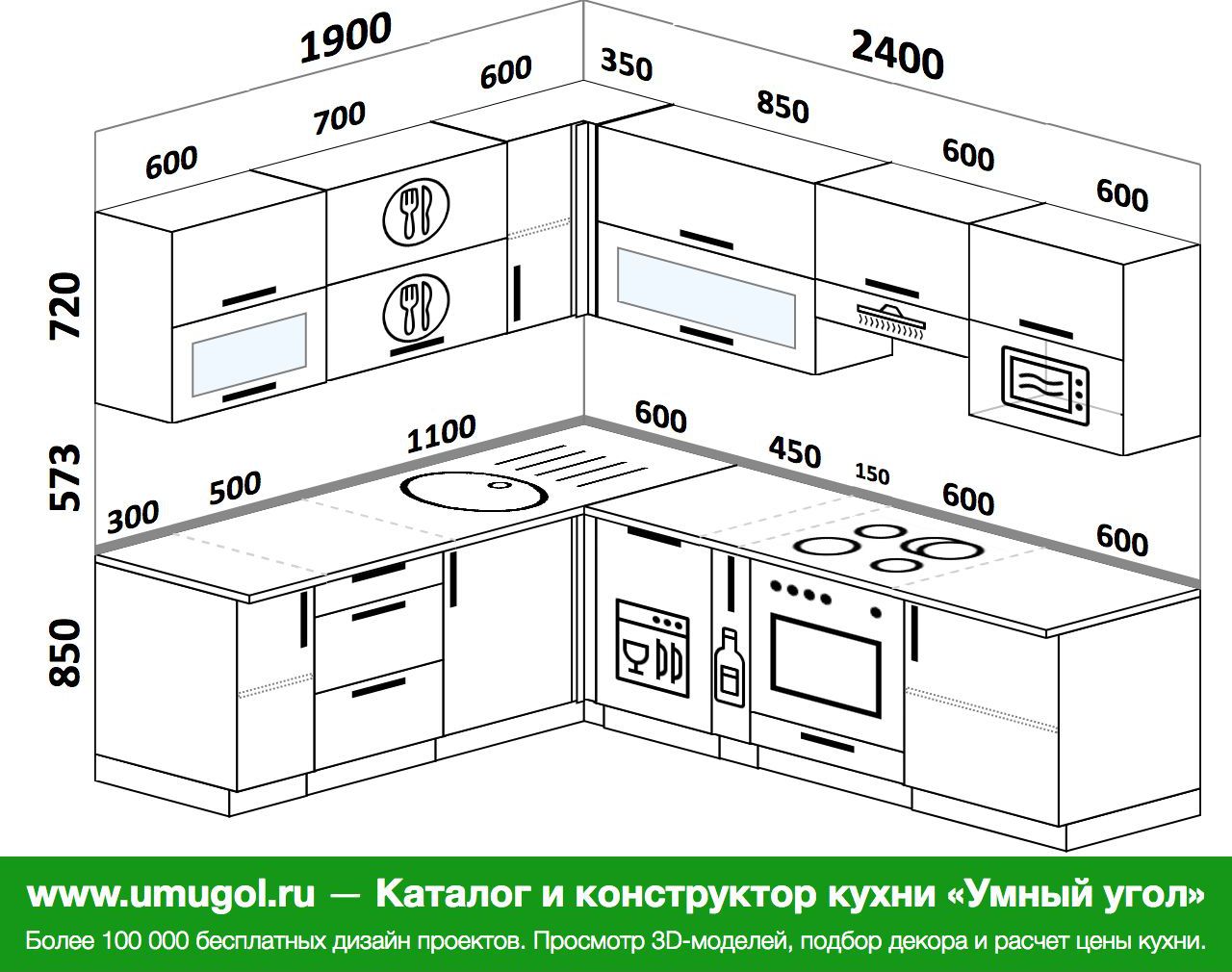 Проекты кухонь угловых со встраиваемой техникой