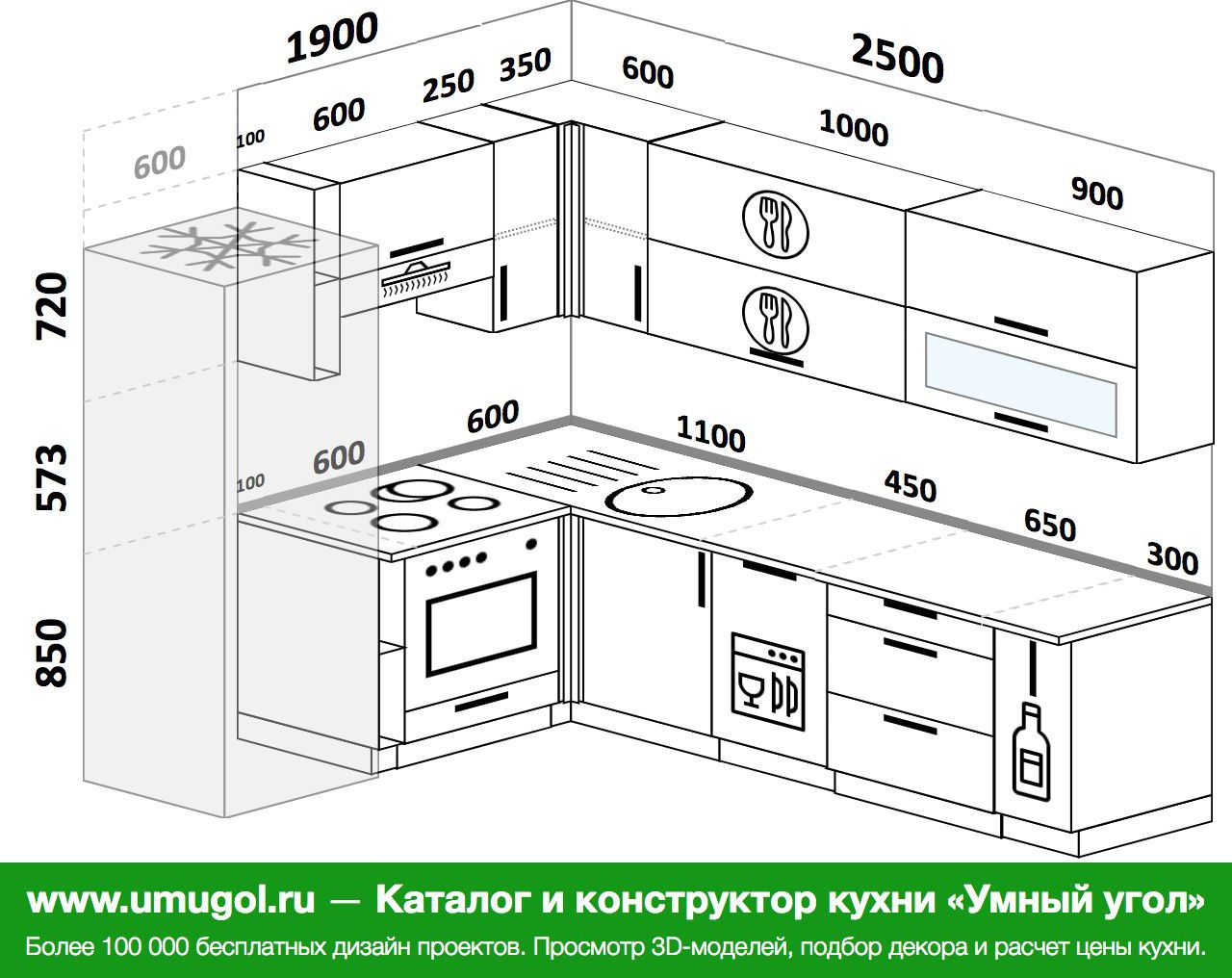 кухня 2100 на 1700 угловая