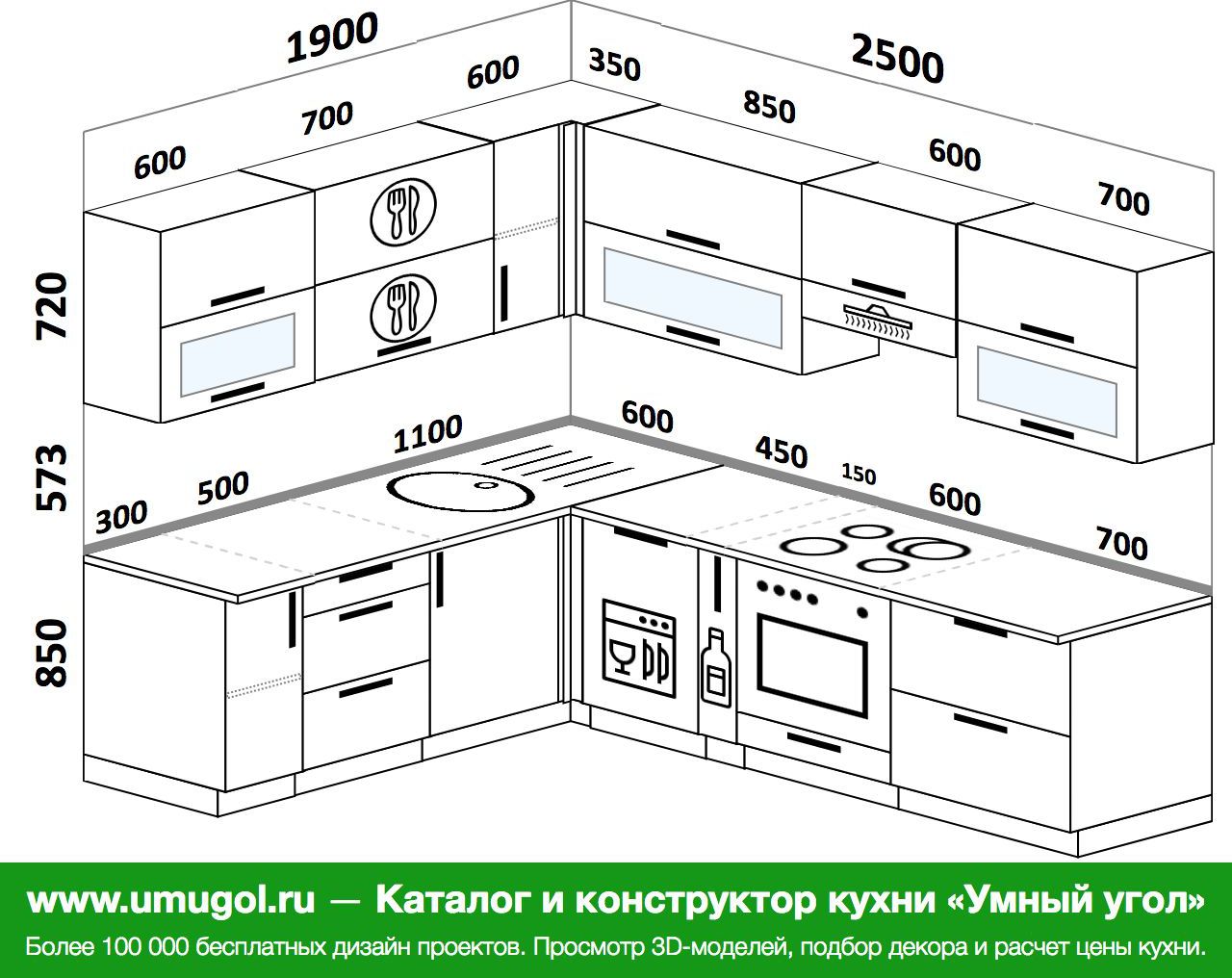 Проект кухни 2400 на 1800