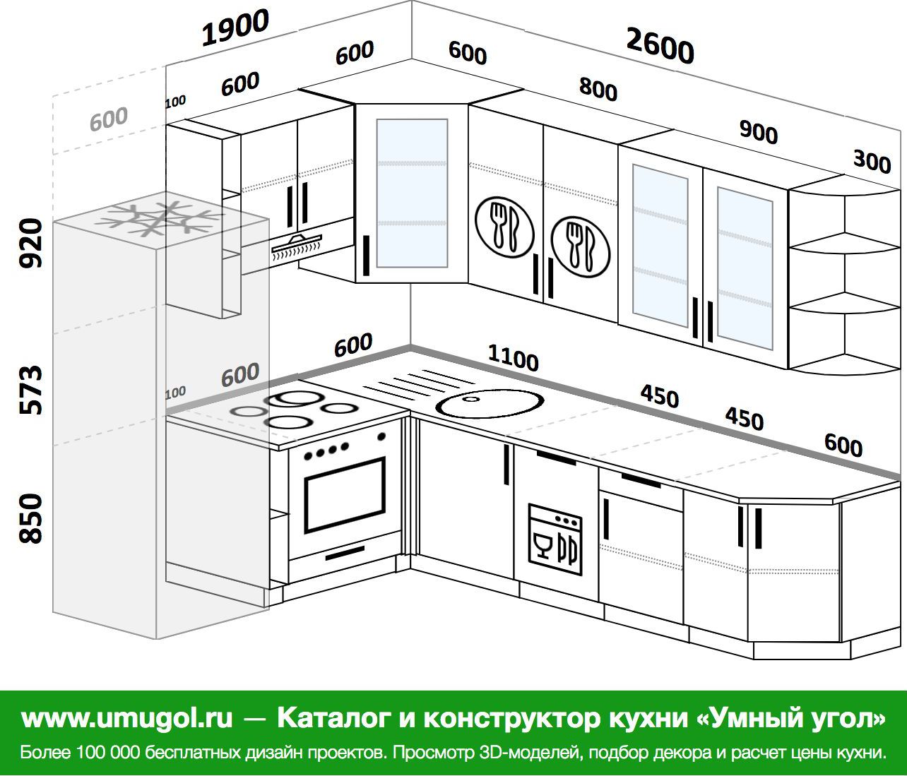 Чертеж кухни с размерами угловой с посудомойкой