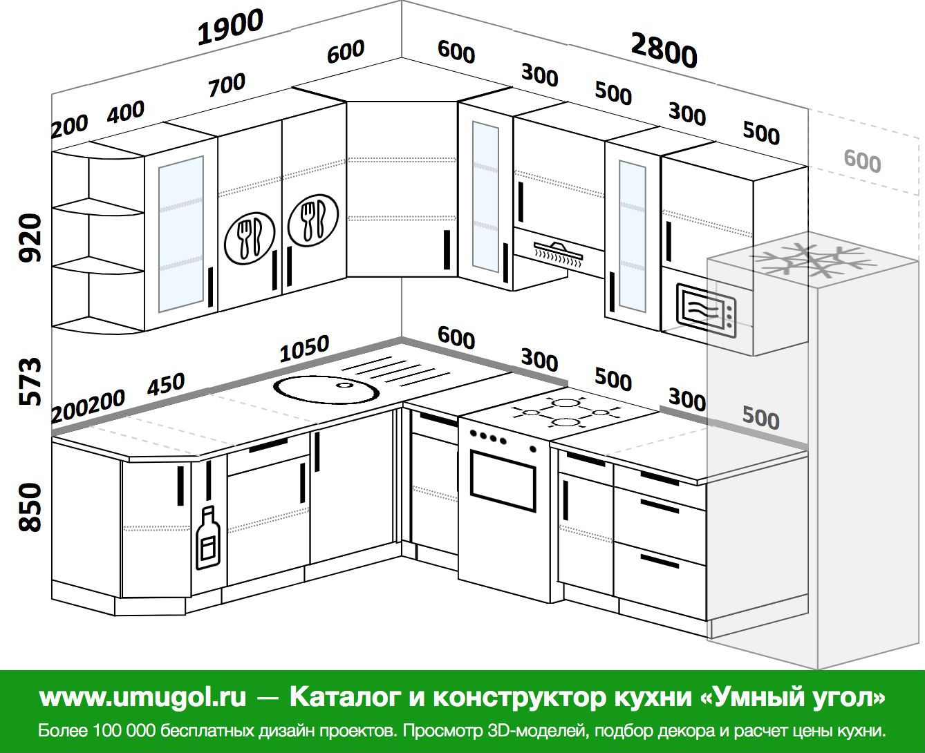 Угловая кухня 2900 на 1900