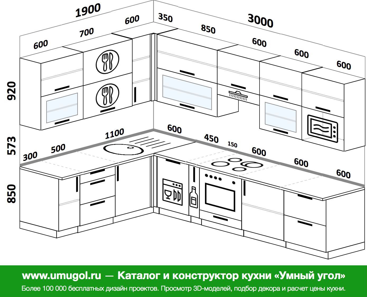 Чертеж кухни с размерами угловой с посудомойкой