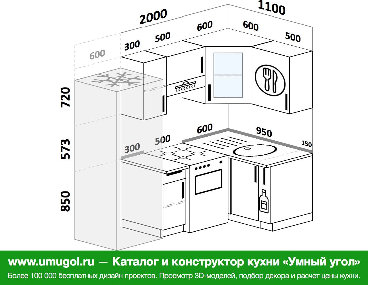 Конструктор угловой кухни