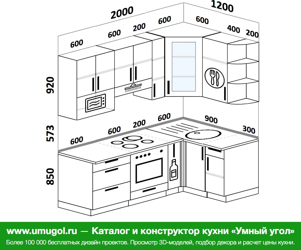 Чертежи угловой кухни 1.5×2.5