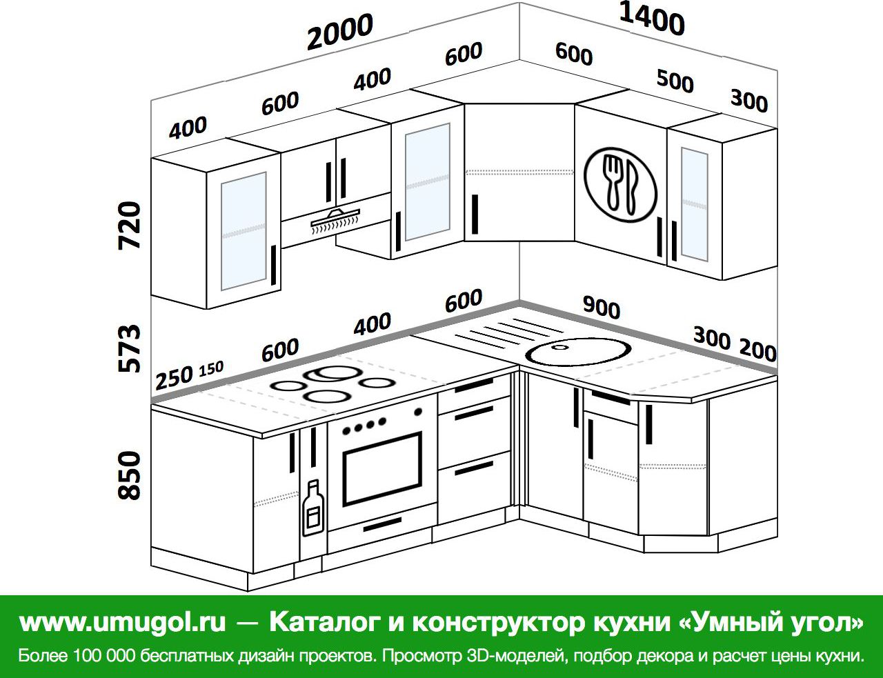 Угловая кухня 140 ×190