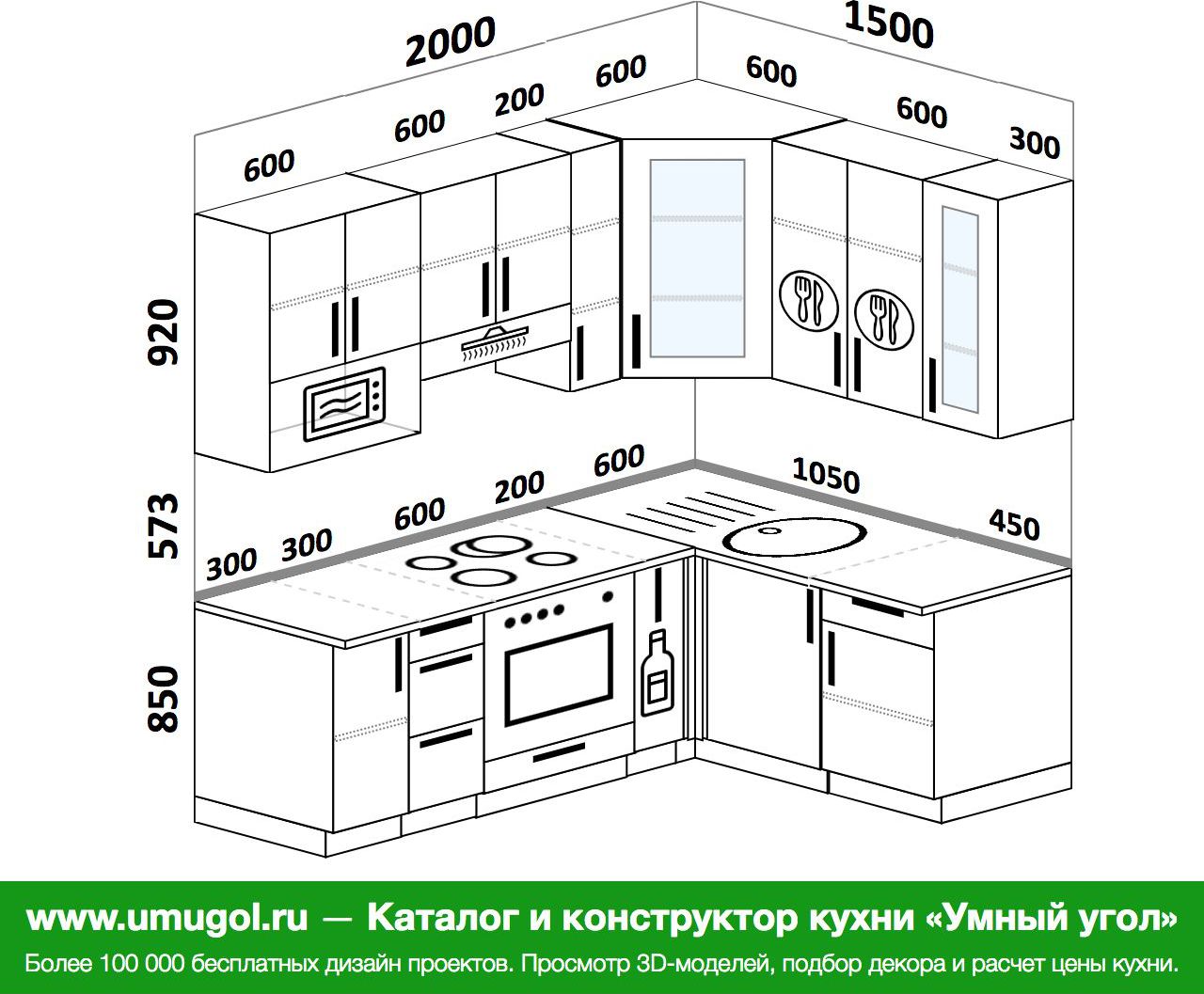 угловая кухня 2 на 3 метра дизайн