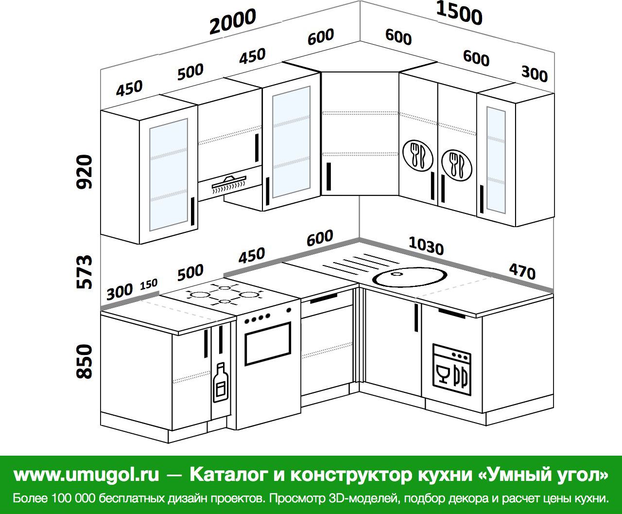 Угловая кухня 2900 на 1900