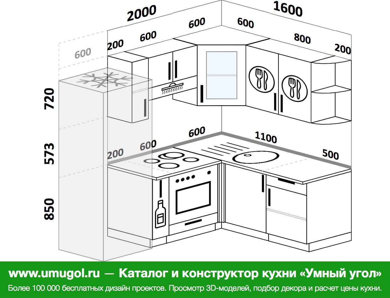 угловая кухня 2 на 1 6