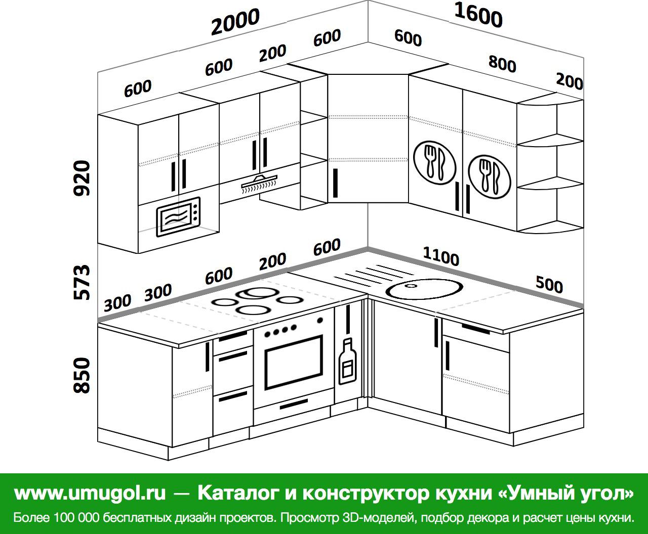 Модульные кухни чертежи