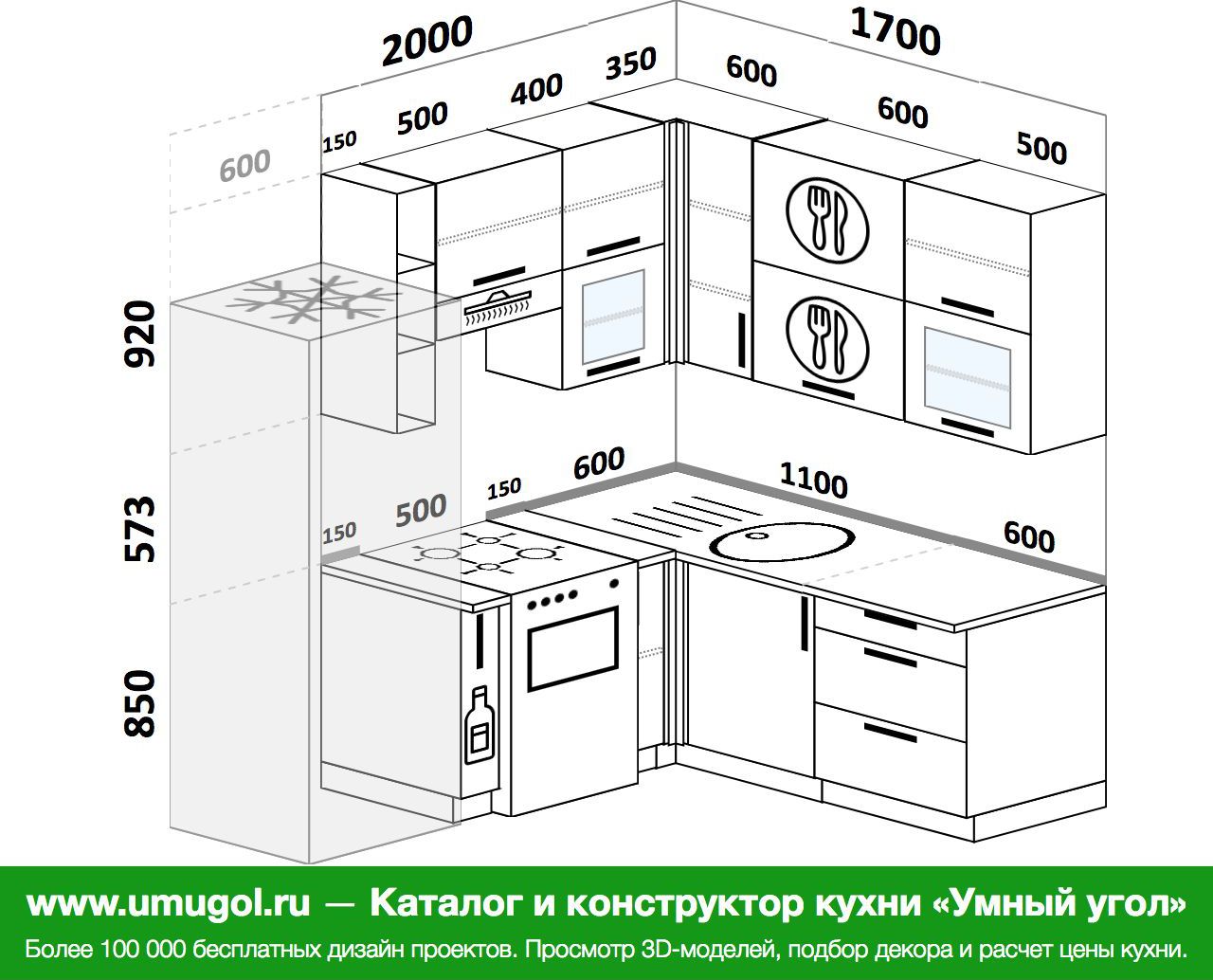 Кухня угловая 1700 на 2000