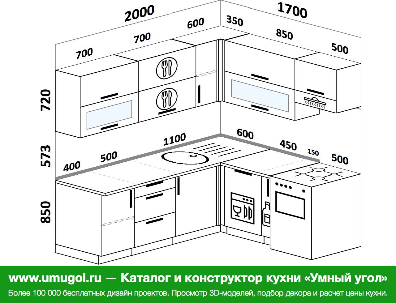 170 На 220 кухня угловая