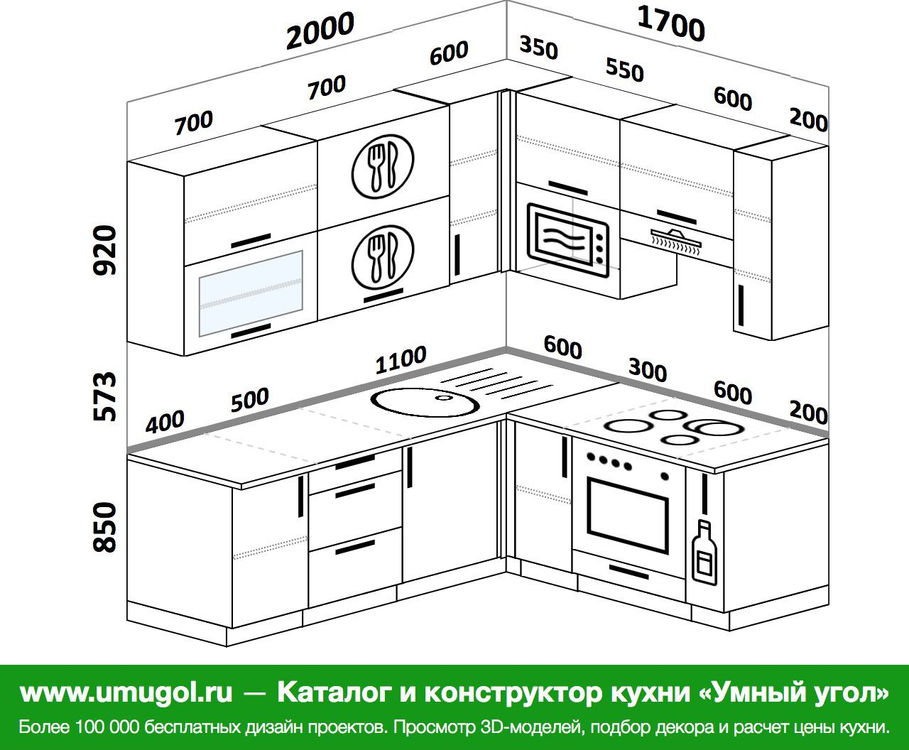 кухни 92 см верхний шкаф