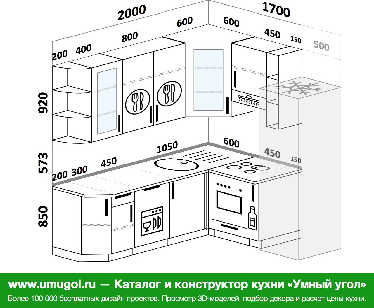 Кухня 170 на 160 угловая