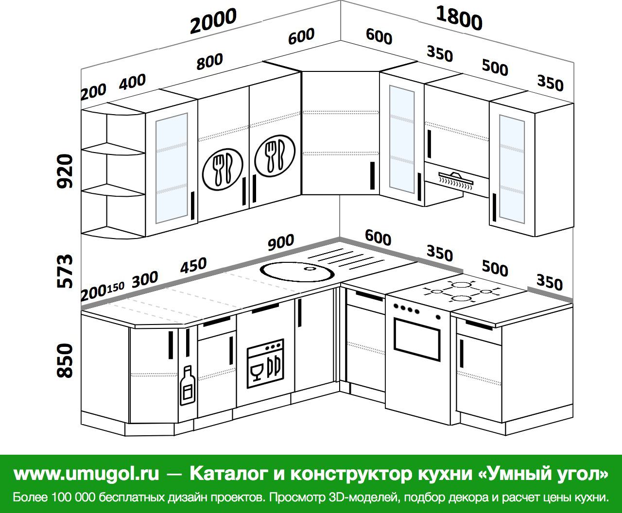 Кухня на 1700 мм на 2000м