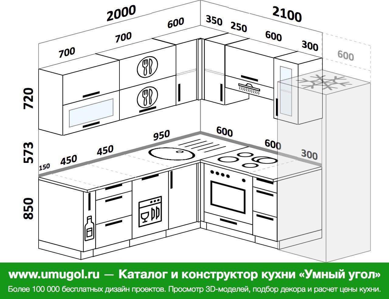 Кухня