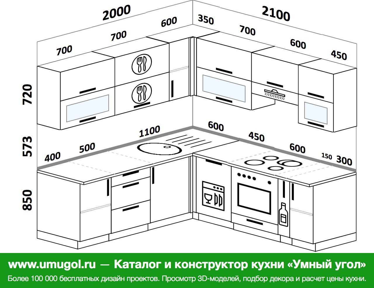 Проекты кухонь угловых 200 на 200