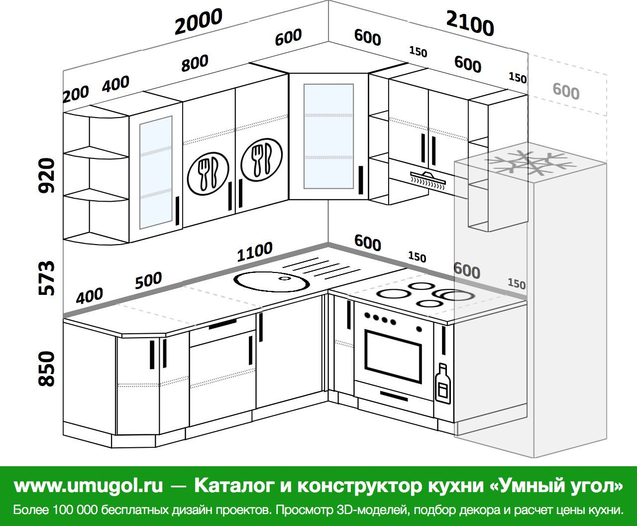 Проект кухни угловой 6 кв.м с холодильником и посудомойкой