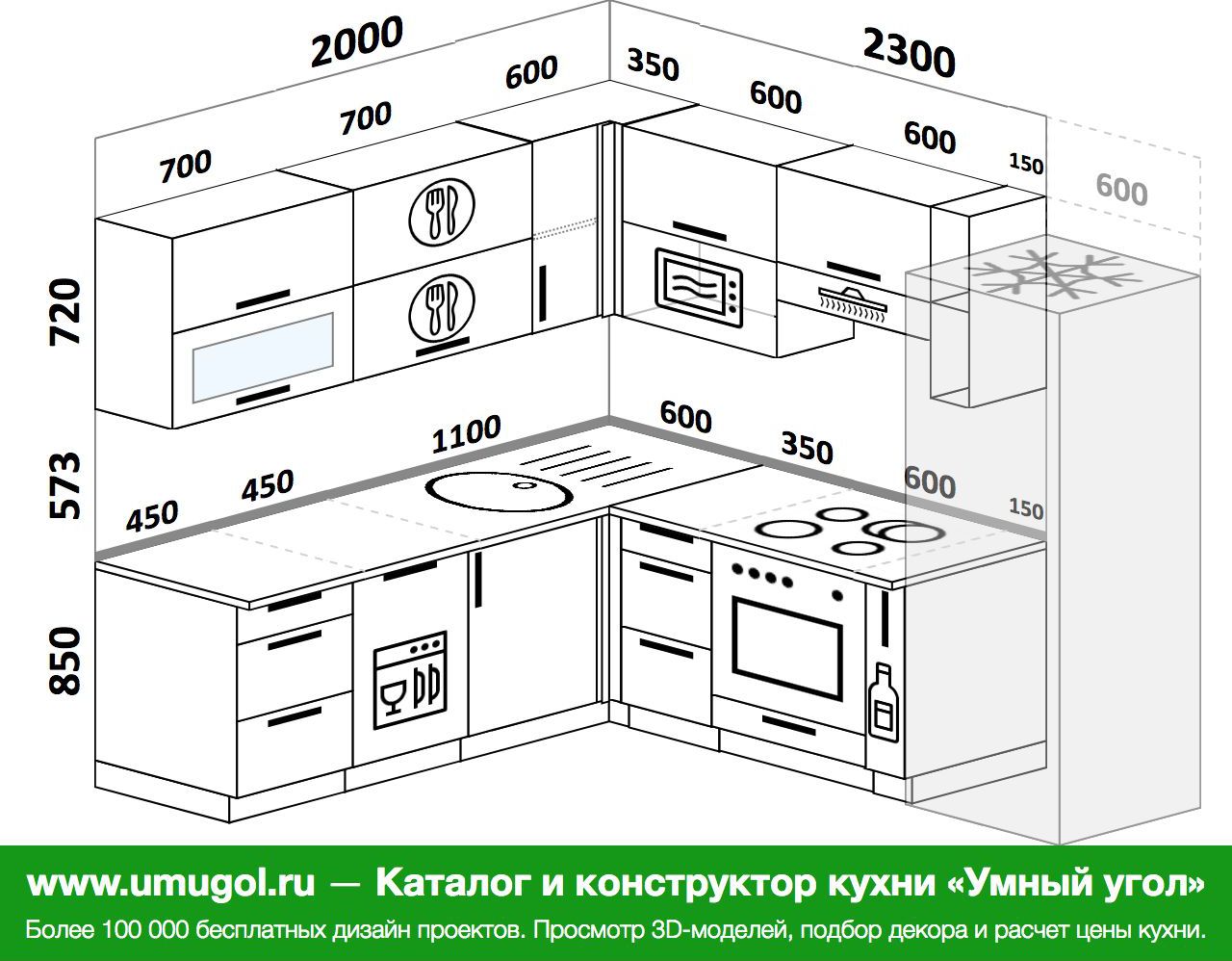 кухня 230 на 230 угловая