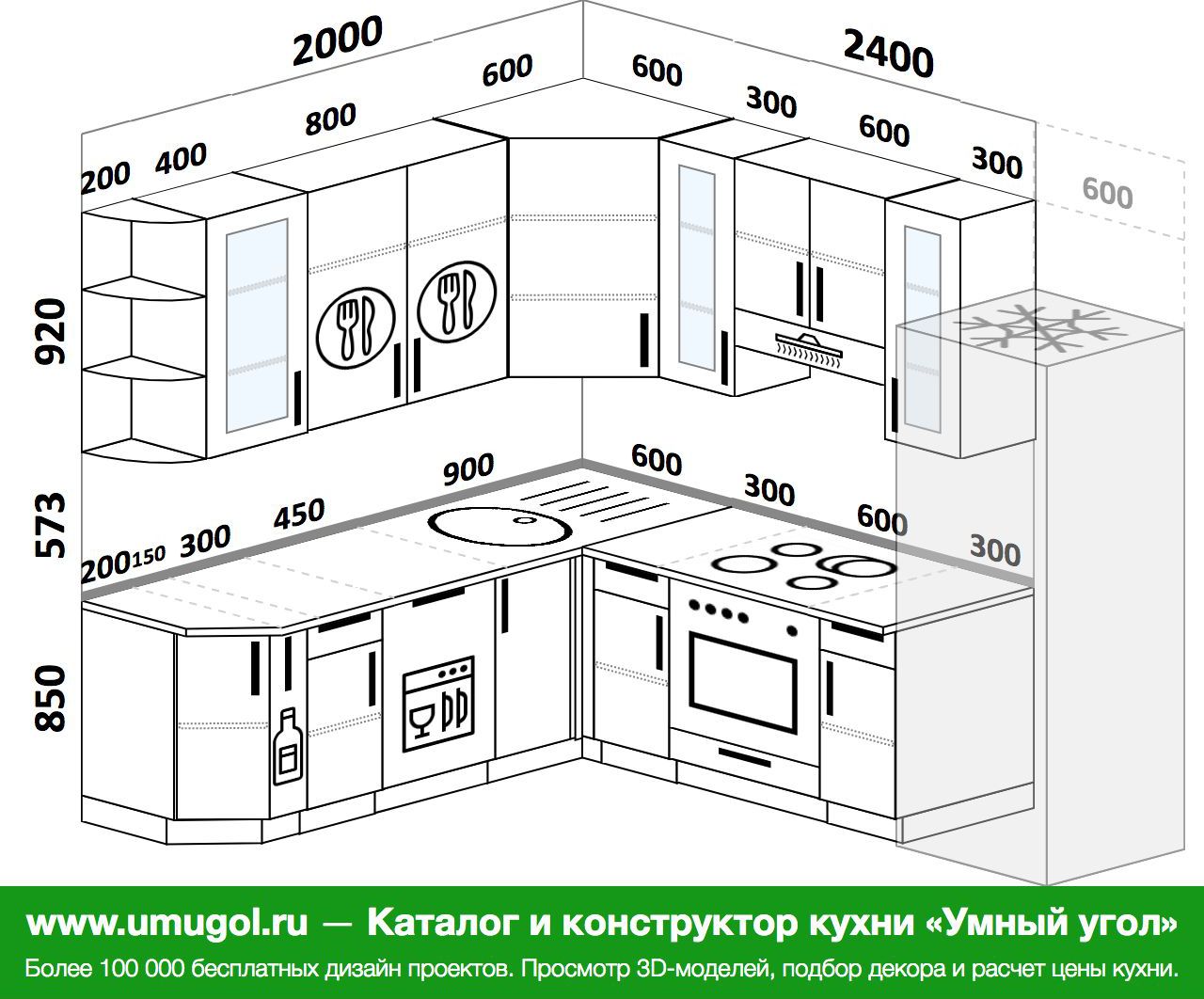 кухня угловая 2600 на 2600