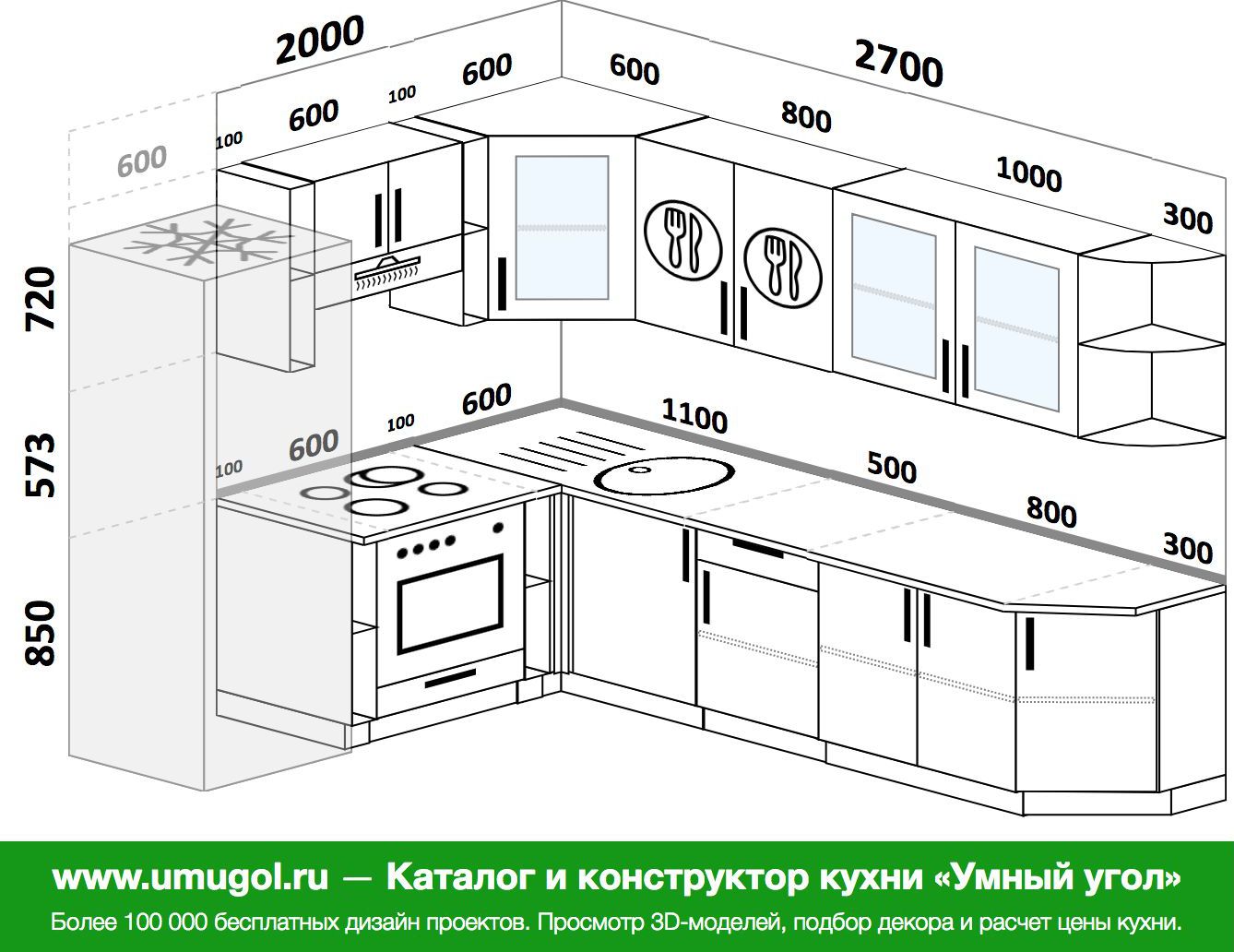 Угловая кухня 2500 на 2000