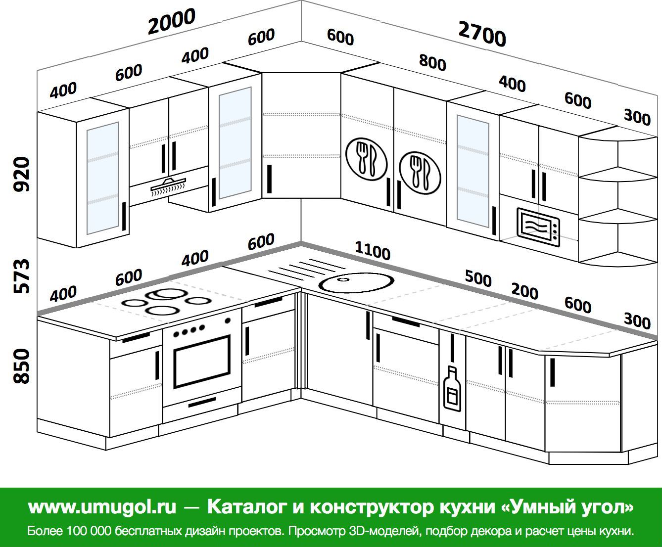 Угловая кухня 2500 на 1800