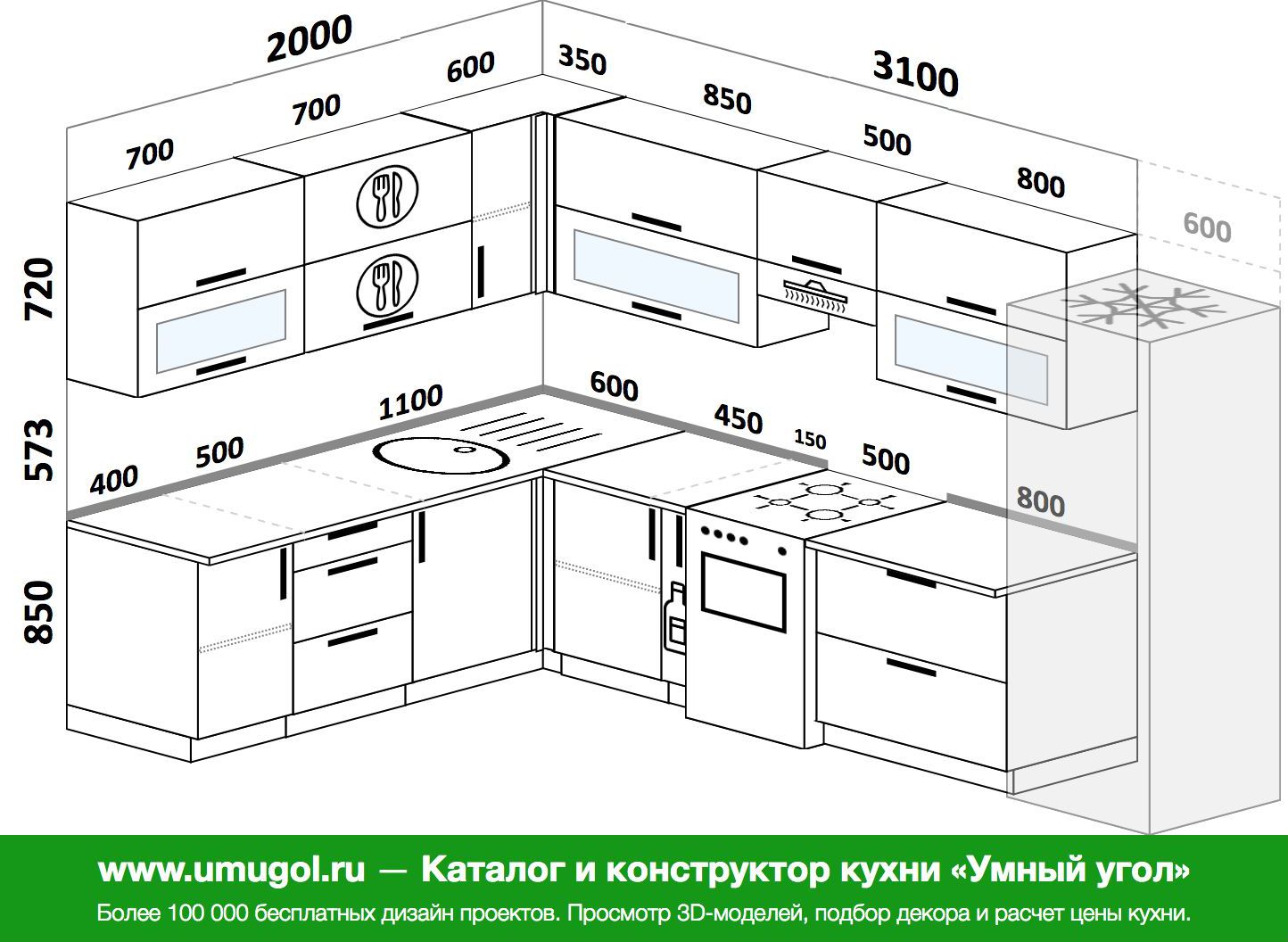 Проект кухни 3100мм 1000мм