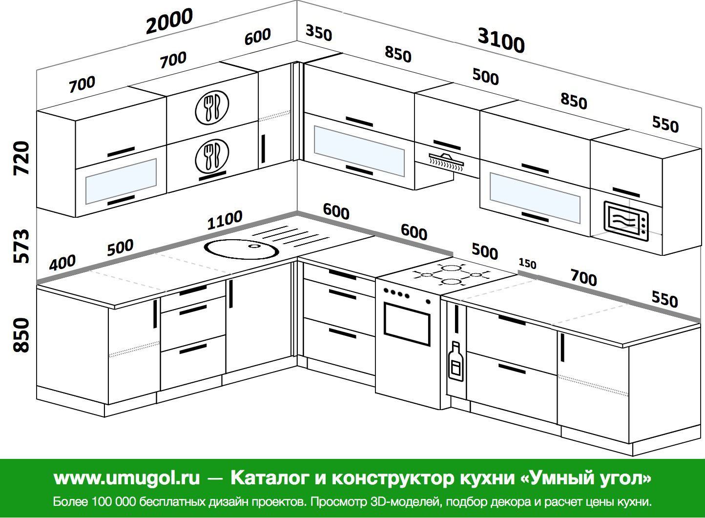 Угловые кухни 3100на1500