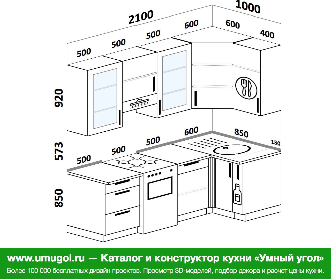 Проект угловой кухни 1900 на 1900