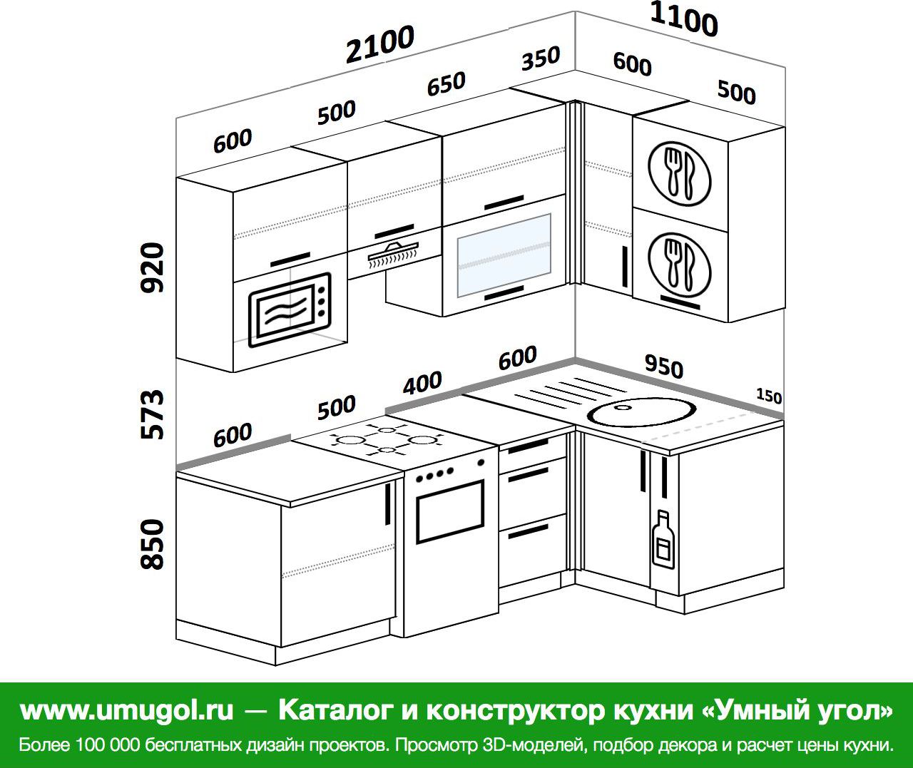 Кухня 1900 на 1900 угловая