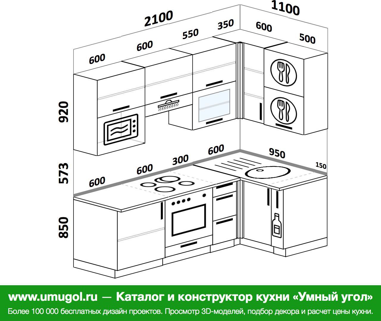 Кухня 1900 на 1900 угловая