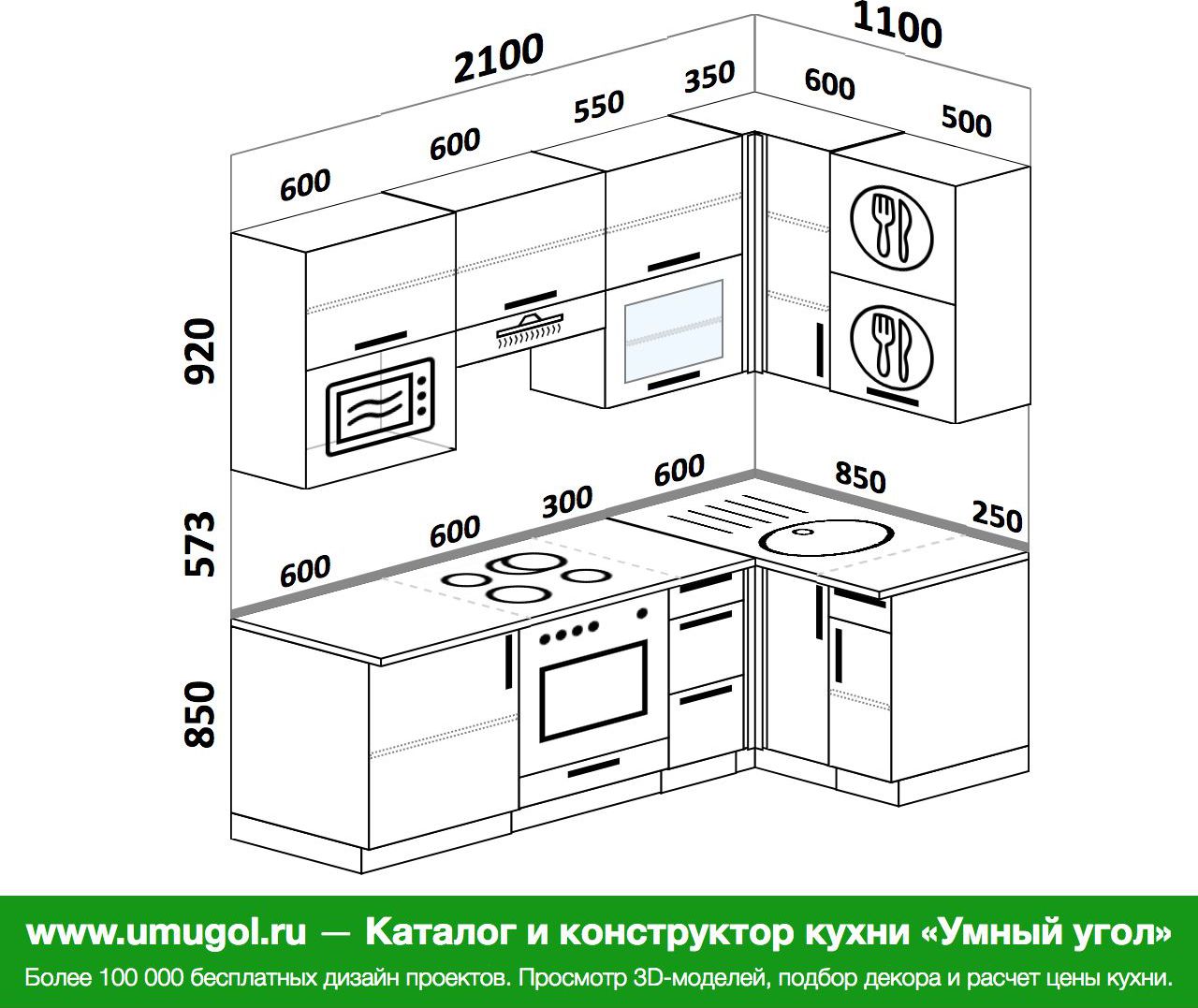 Кухни 220 угловая