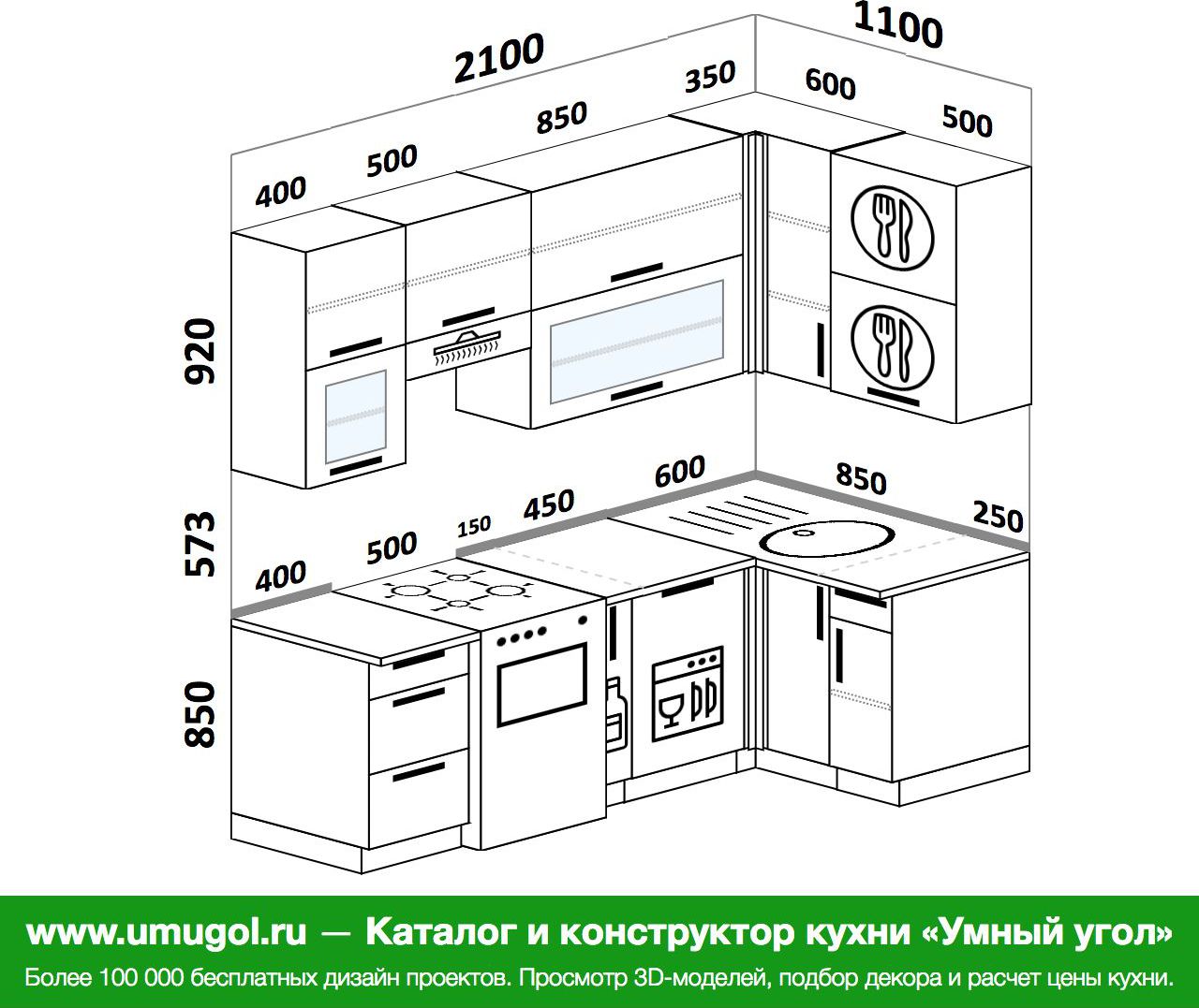 Кухня 180 на 120 угловая