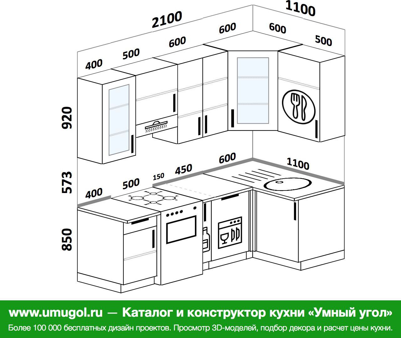 Модуль кухонный 1000мм угловой