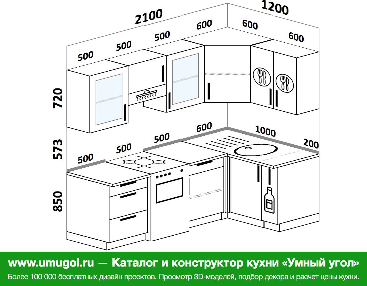 Угловая кухня 130*210