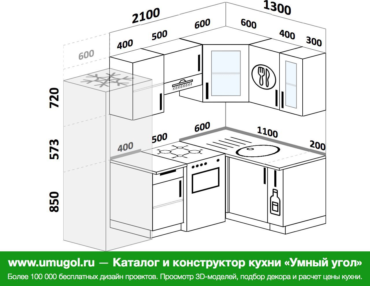 Угловая кухня 130*210