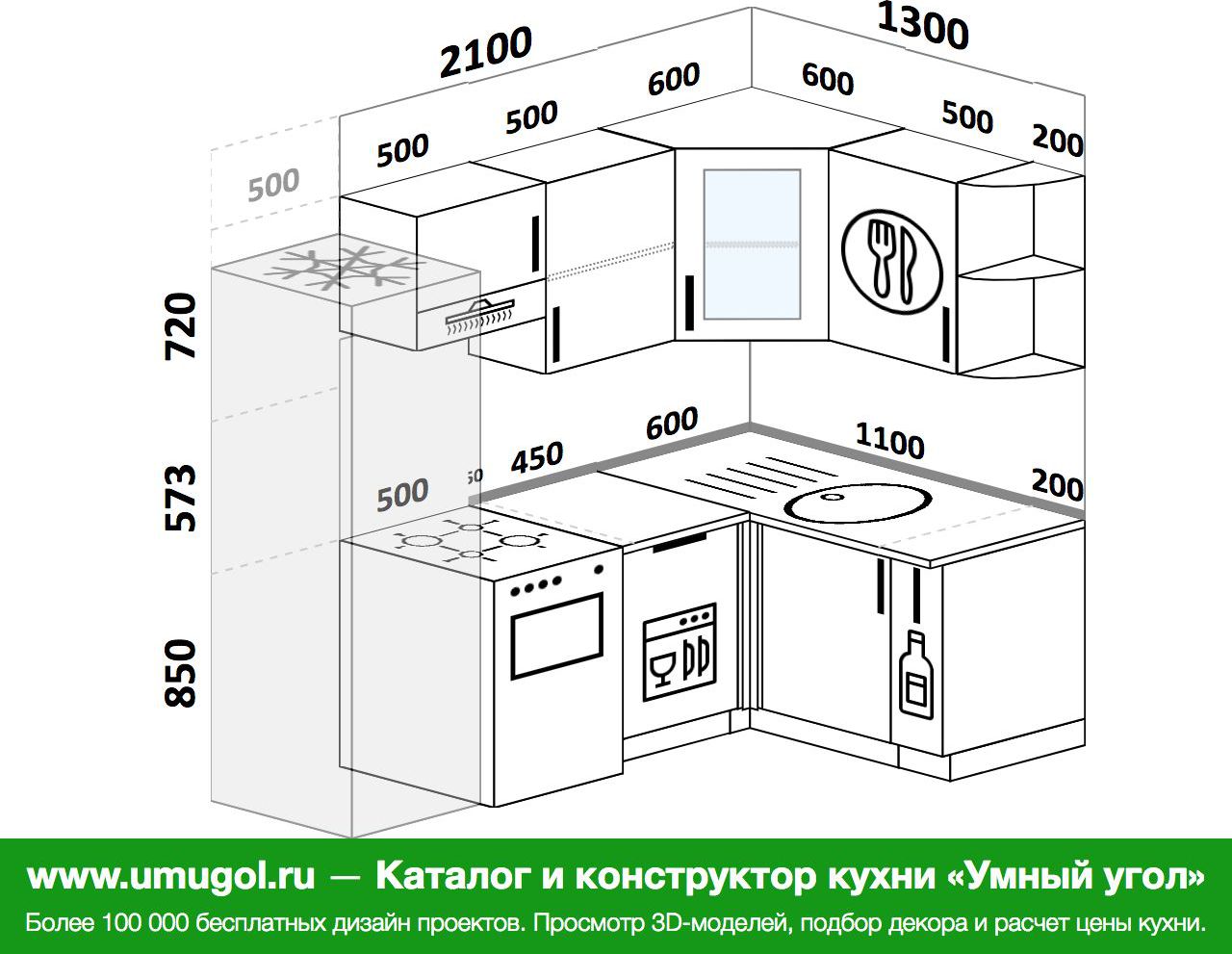 Кухня 2300 на 1600 угловая