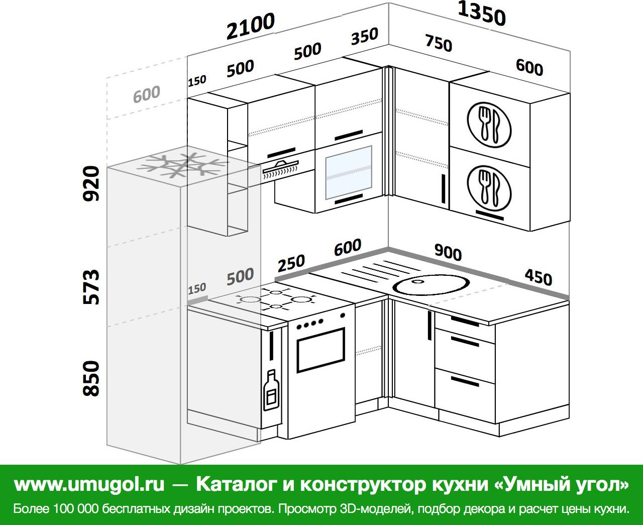 Кухня угловая 2400 на 1300