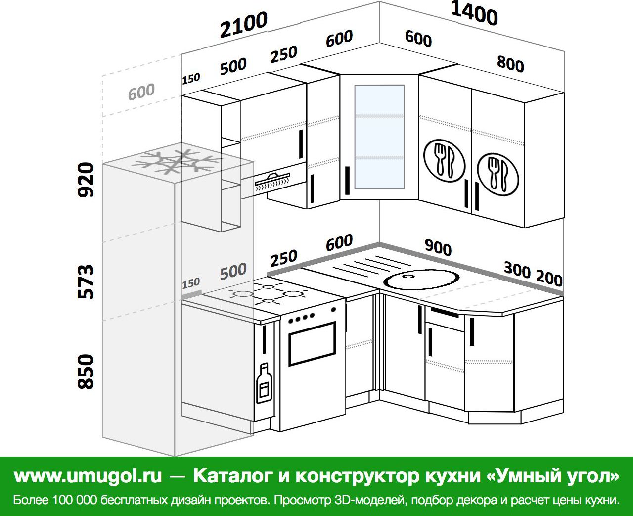 Кухня 2300 угловая на 1300 угловая