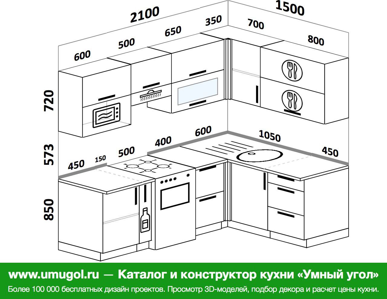 Схема кухни угловой с посудомойкой и размерами