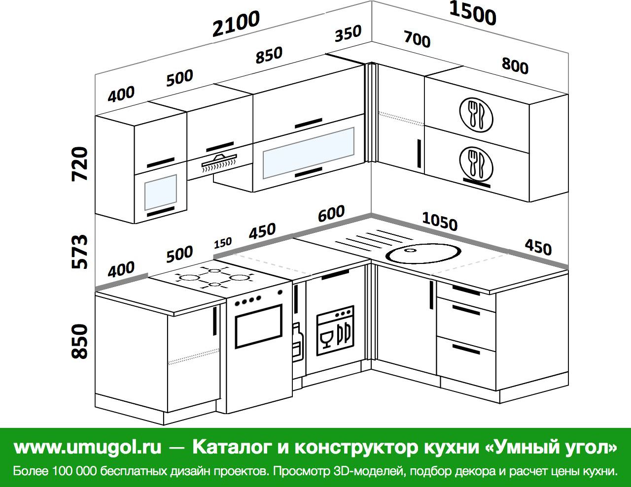 Кухня глубина 40