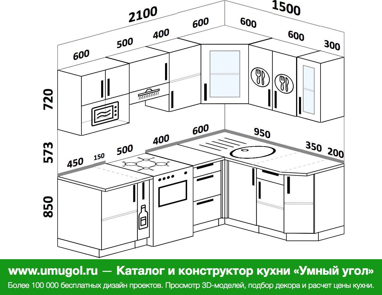 Кухня 2400 на 1500 угловая. Кухни угловые 140 на 210. Кухня 2100 на 2100 угловая. Кухня 270 на 150.