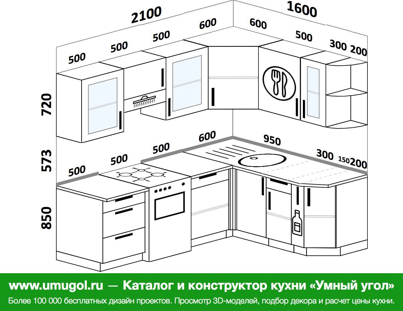 Кухня 160 на 210 угловая