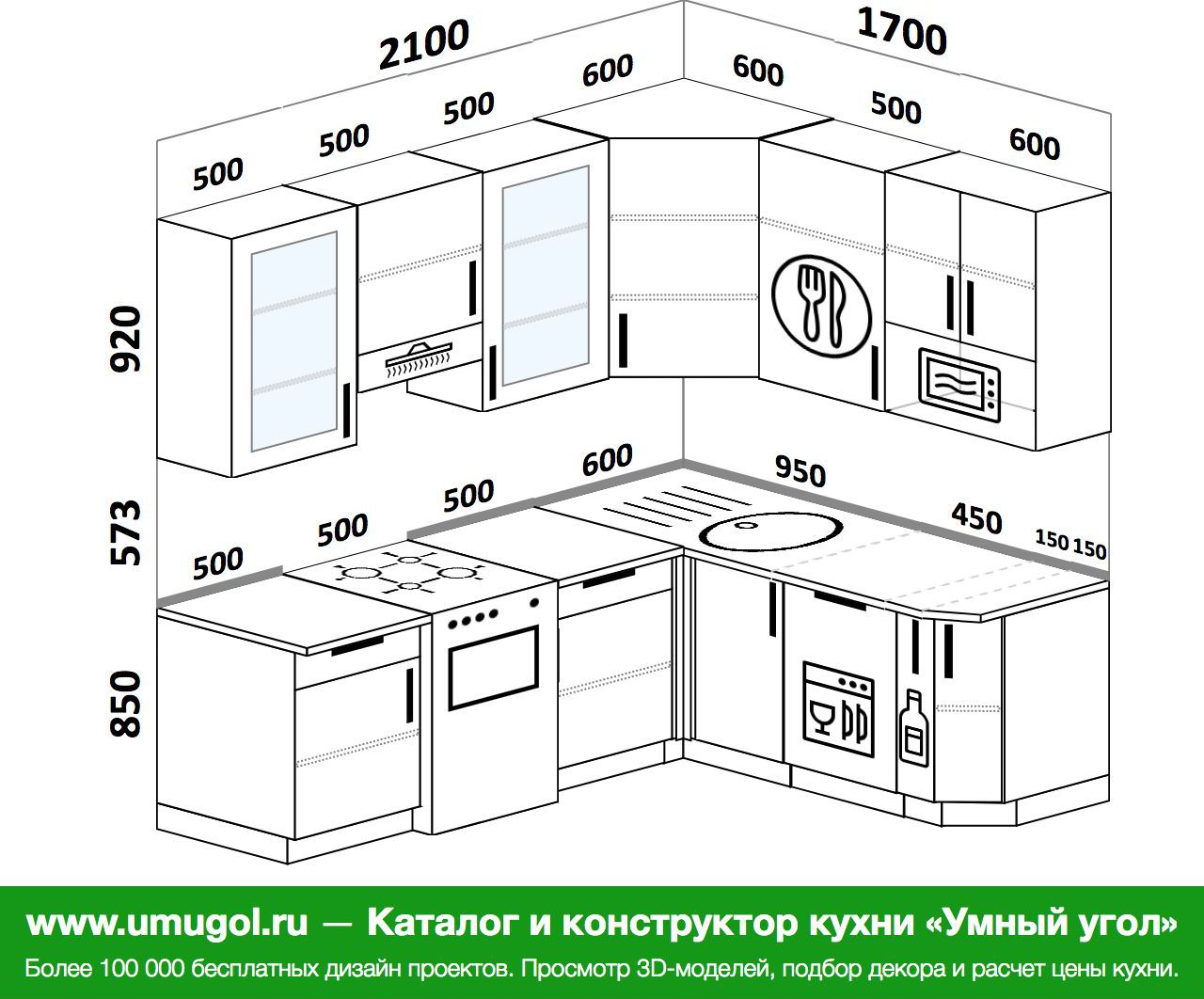 Кухня 160 на 220 угловая