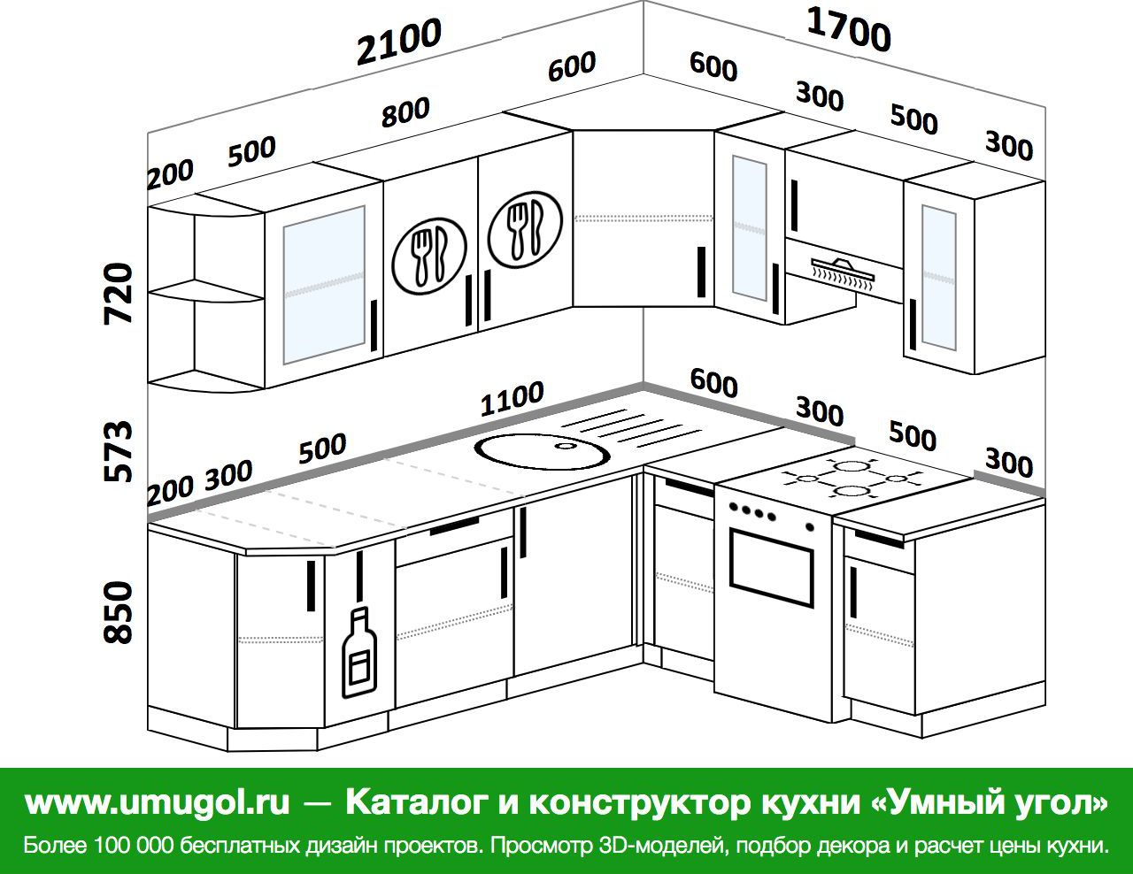 Кухня 210 на 170 угловая