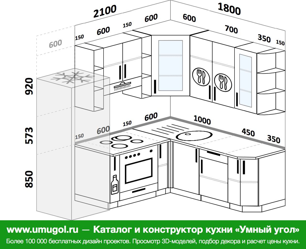 кухня 210 на 180 угловая