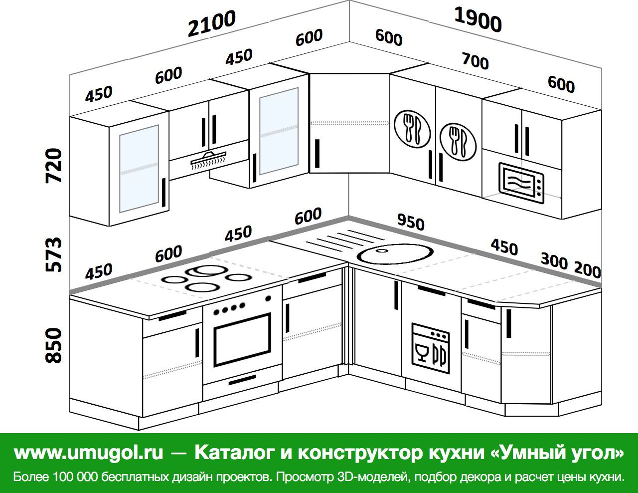 кухня угловая 2100 на 1800