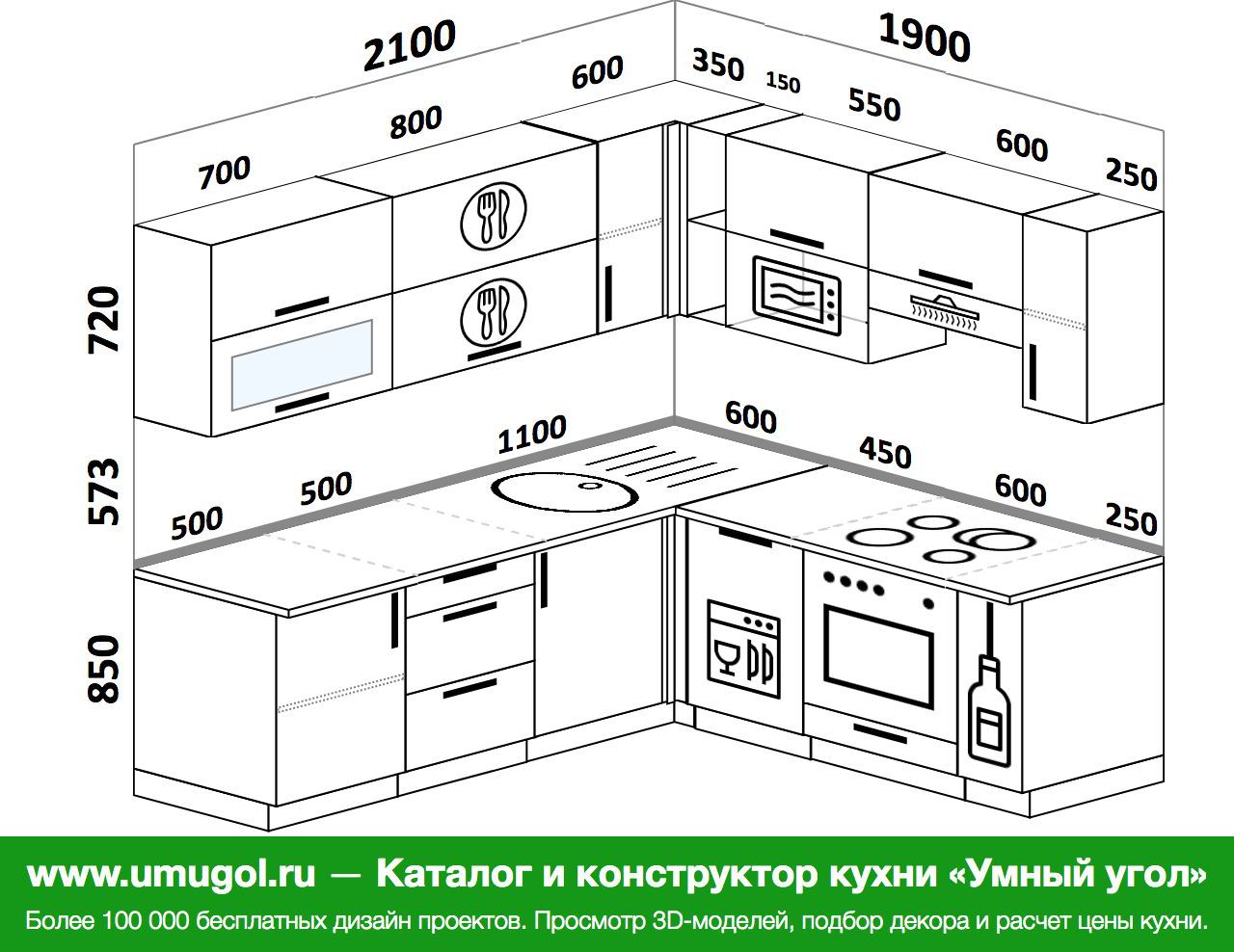 Кухня 160 на 220 угловая