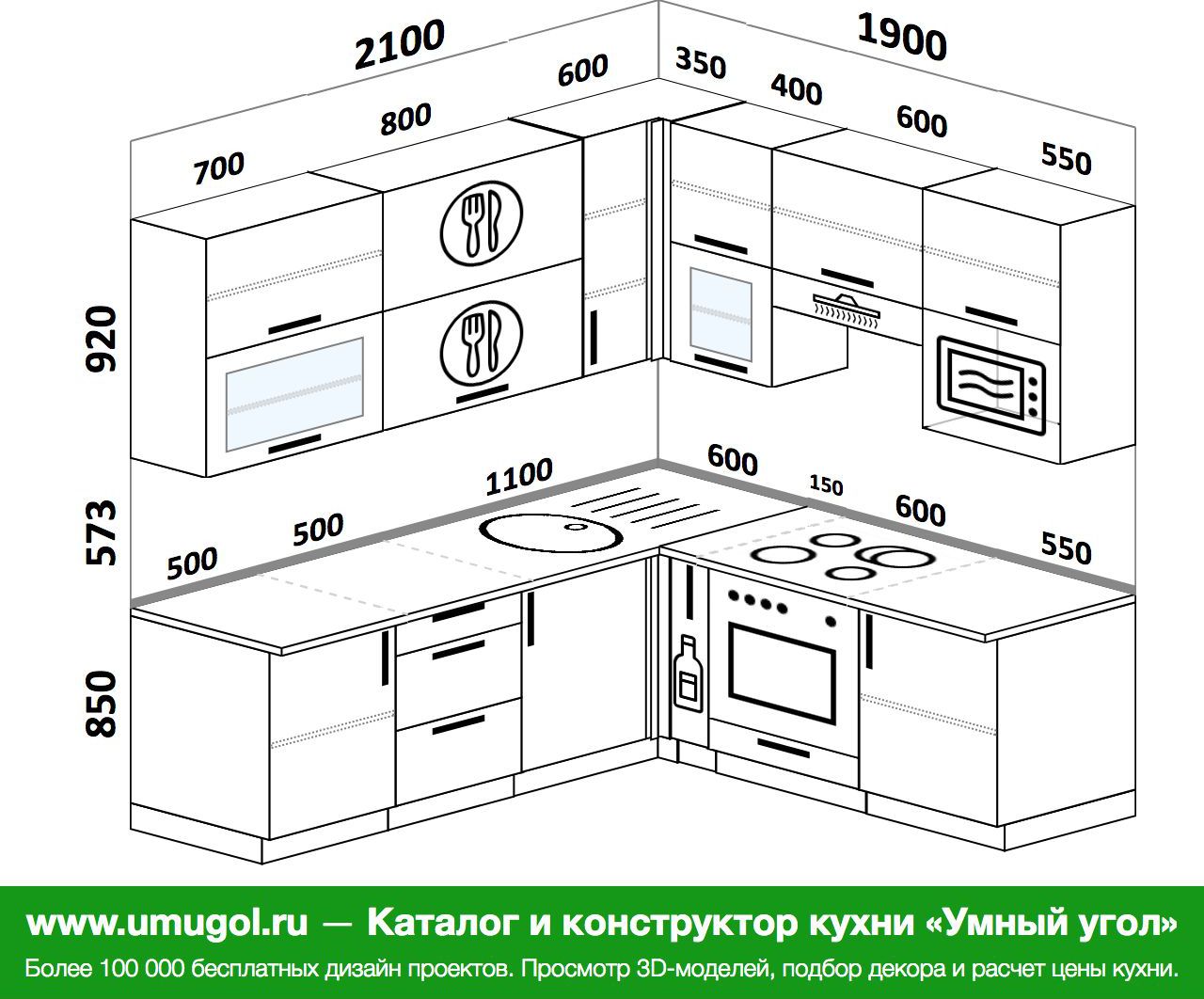 кухни 92 см верхний шкаф